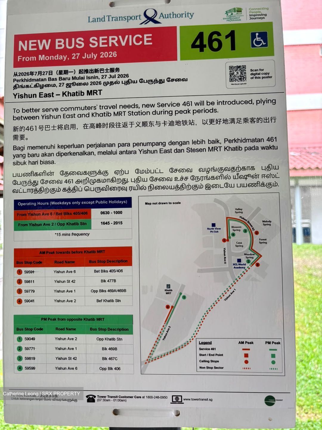 Blk 405 Yishun Avenue 6 (Yishun), HDB Executive #599047431